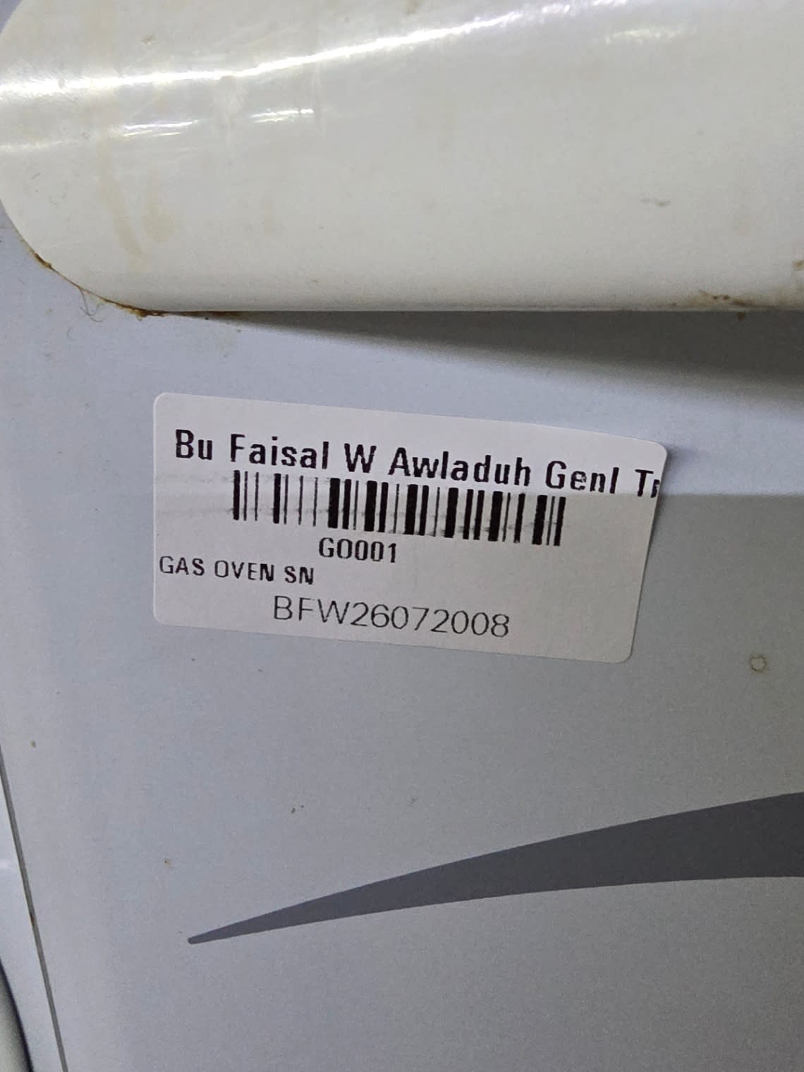 Bufaisal barcode label BFW26072008 for used Aftron freestanding gas cooker with oven