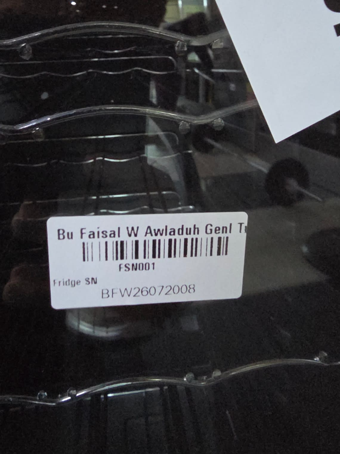 Bufaisal barcode label BFW26072008 for used Candy wine cooler at Shop D Ajman