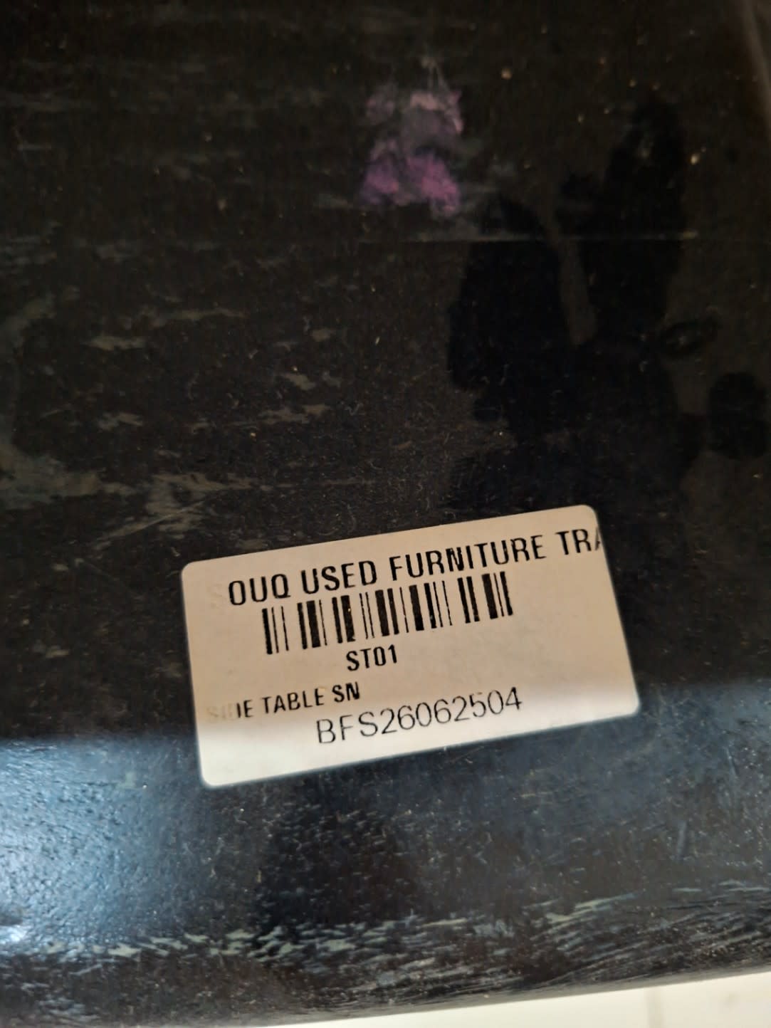 Bufaisal barcode label BFS26062504 for used dark grey side cabinet