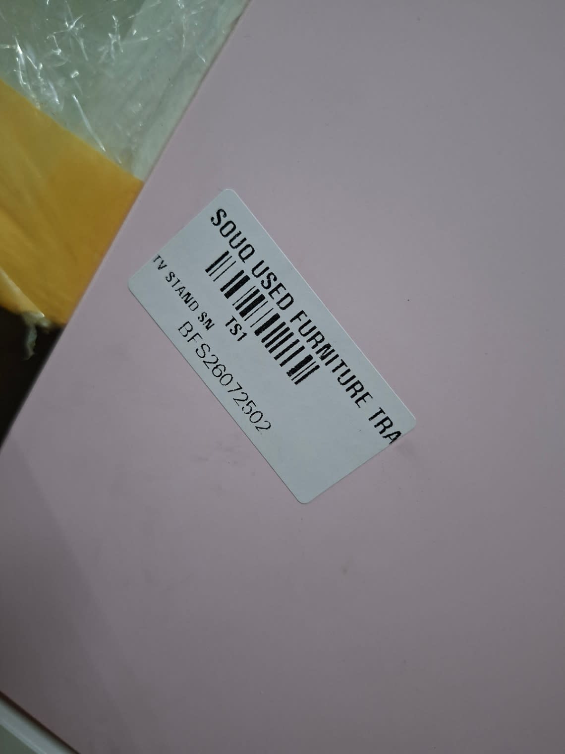 Bufaisal barcode label BFS26072502 for used kids wardrobe