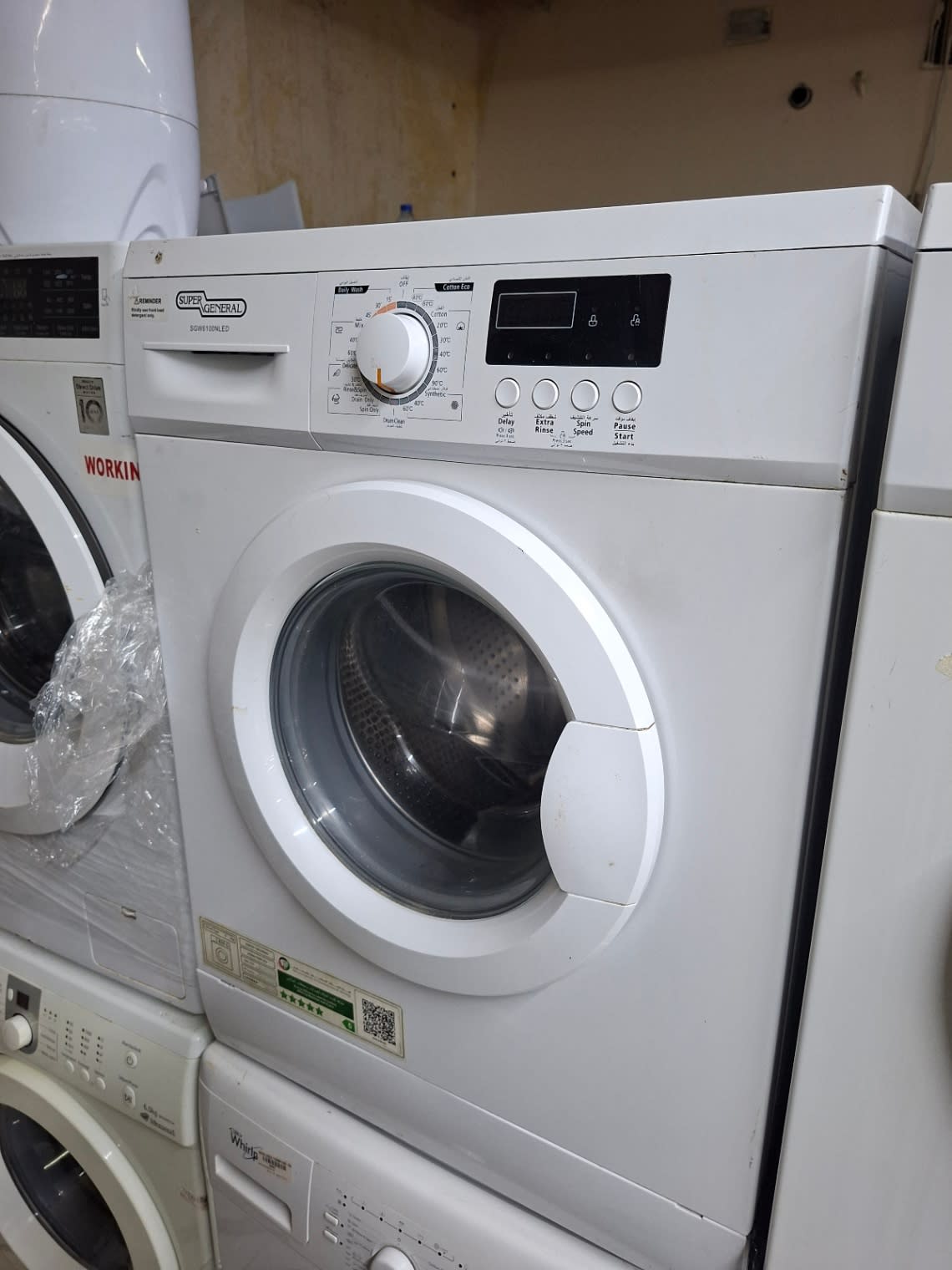 Front view of used Super General front-load washing machine at Bufaisal Shop C Ajman