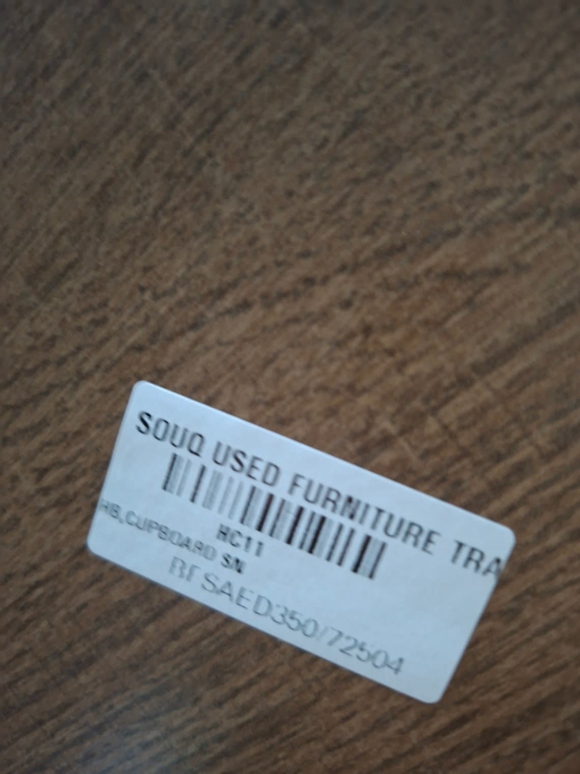 Bufaisal barcode label BFSAED350/72504 for new 2-door wardrobe cupboard