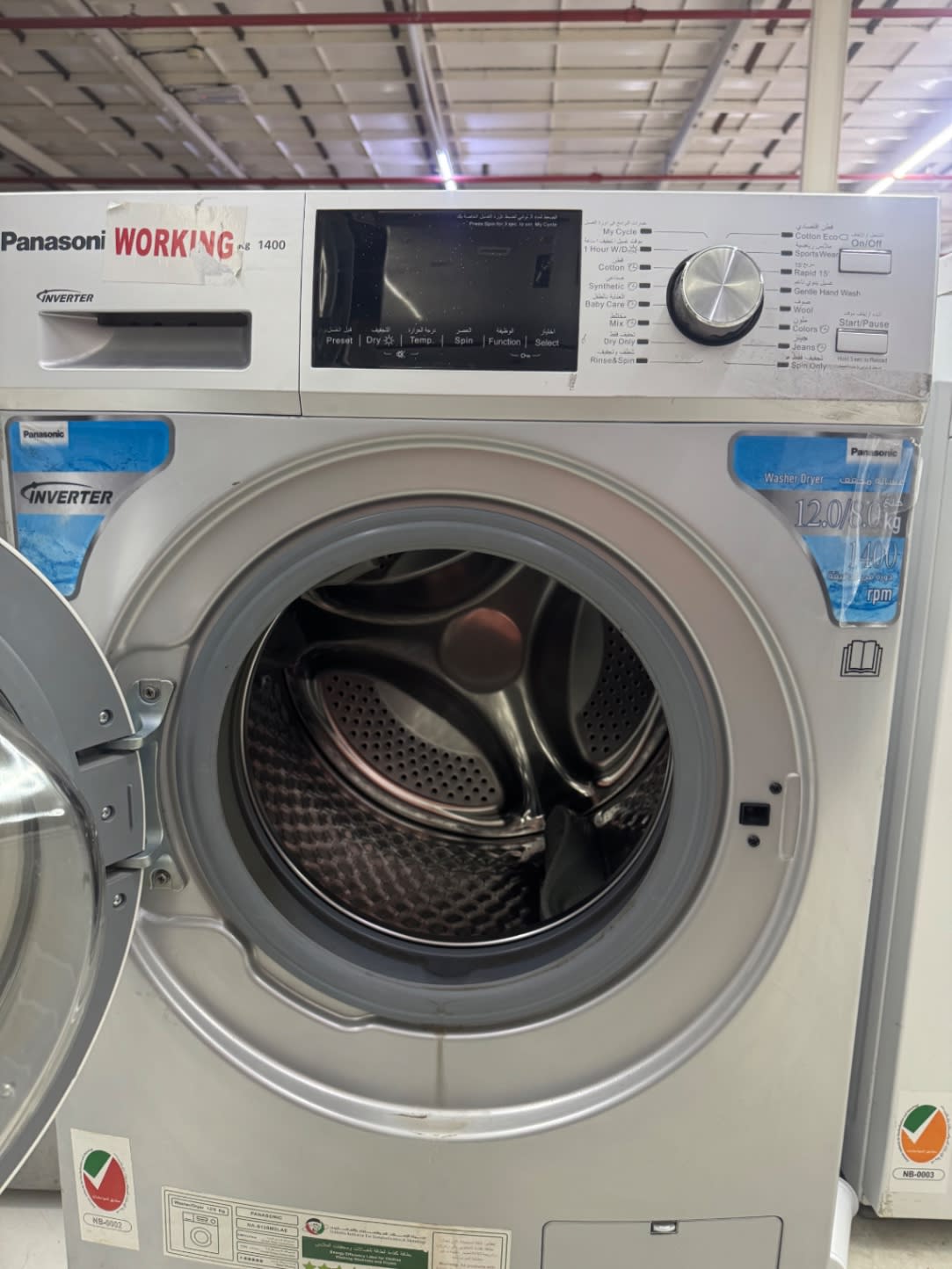 Front-Load Washer Dryer Combo 3