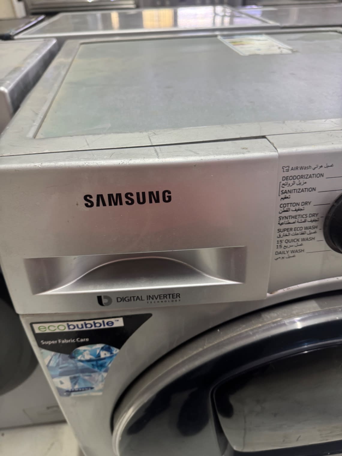 Front-Load Washer Dryer Combo 2