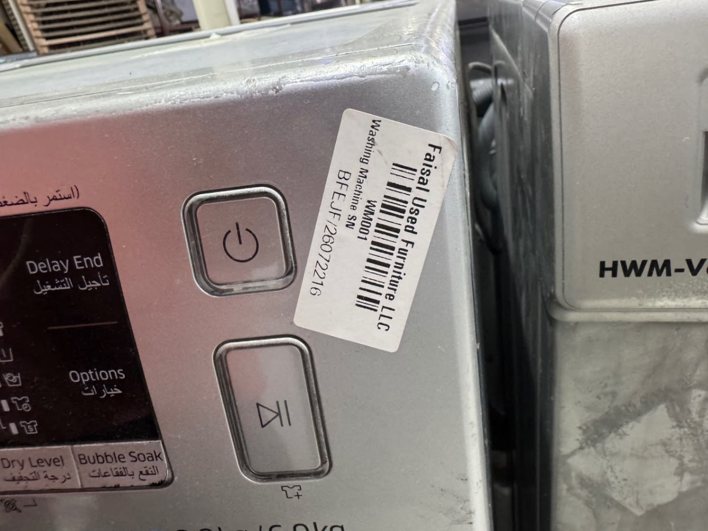 Bufaisal barcode label BFEJF26072216 for used Samsung washing machine at Shop E Ajman