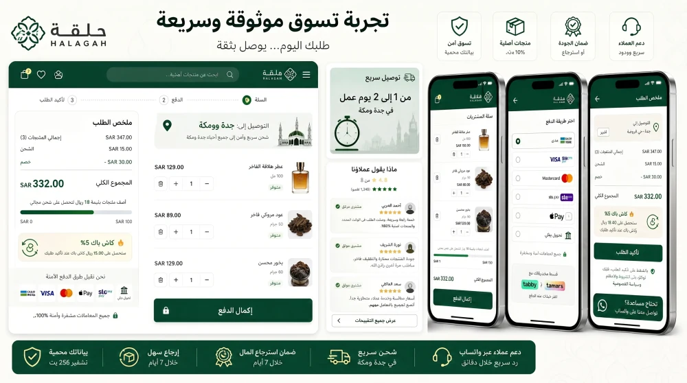 Halagah - متجر خضار وفواكه طازجة