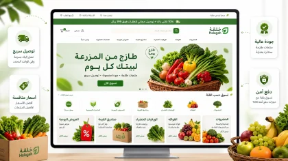 Halagah 3