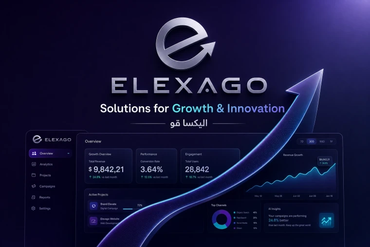 Elexa Go - موقع وكالة رقمية