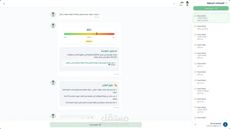 صور الموقع 2