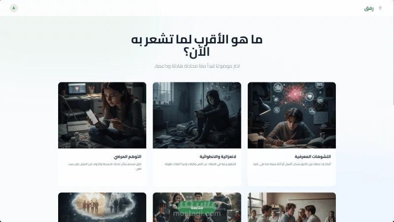 صور الموقع 4