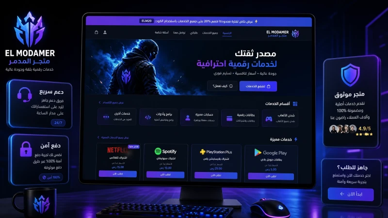 صور الموقع 4