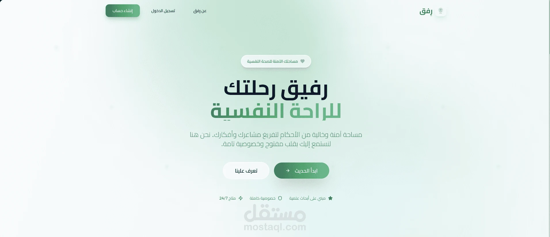 الذكاء الاصطناعي