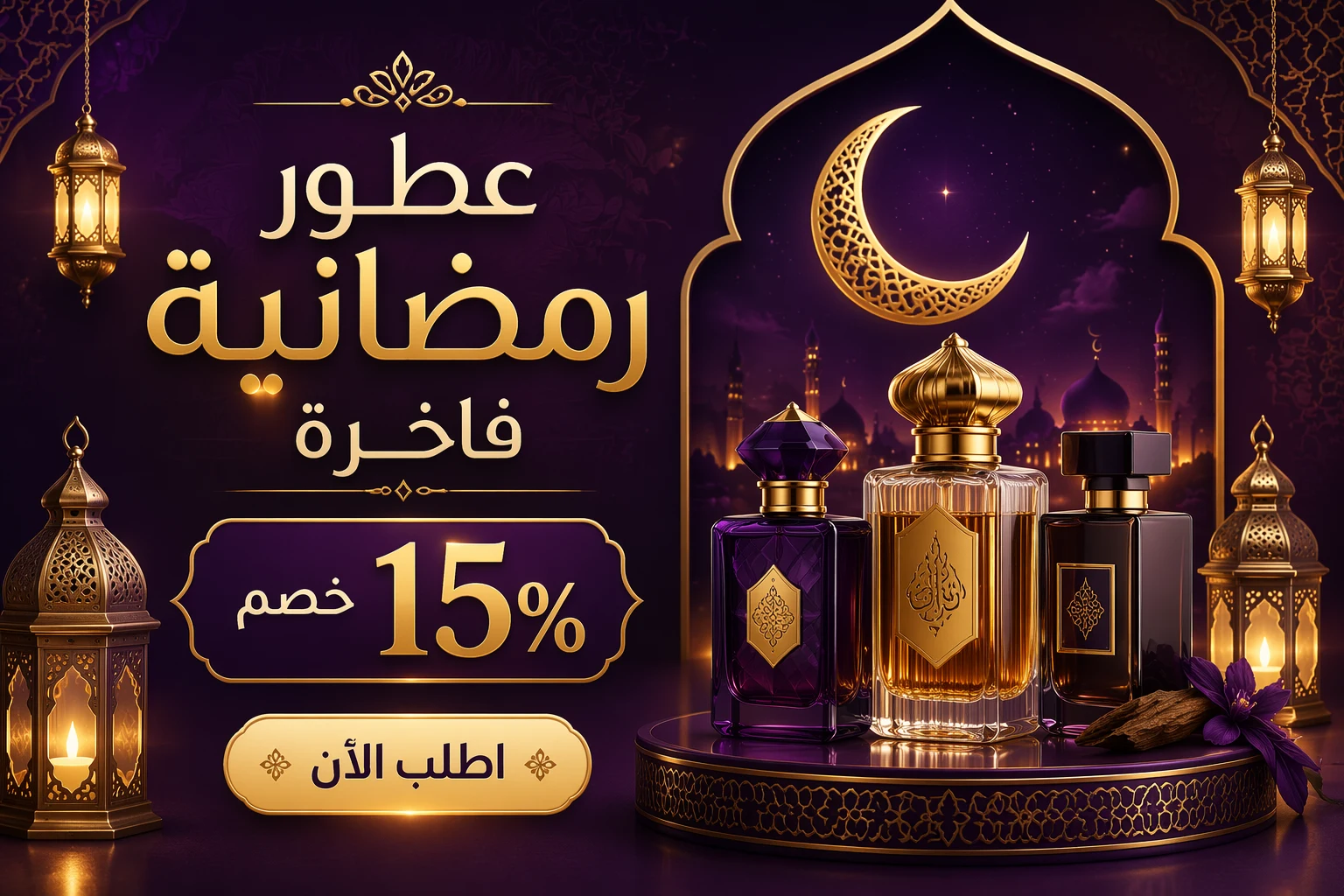 صناديق هدايا رمضان 2
