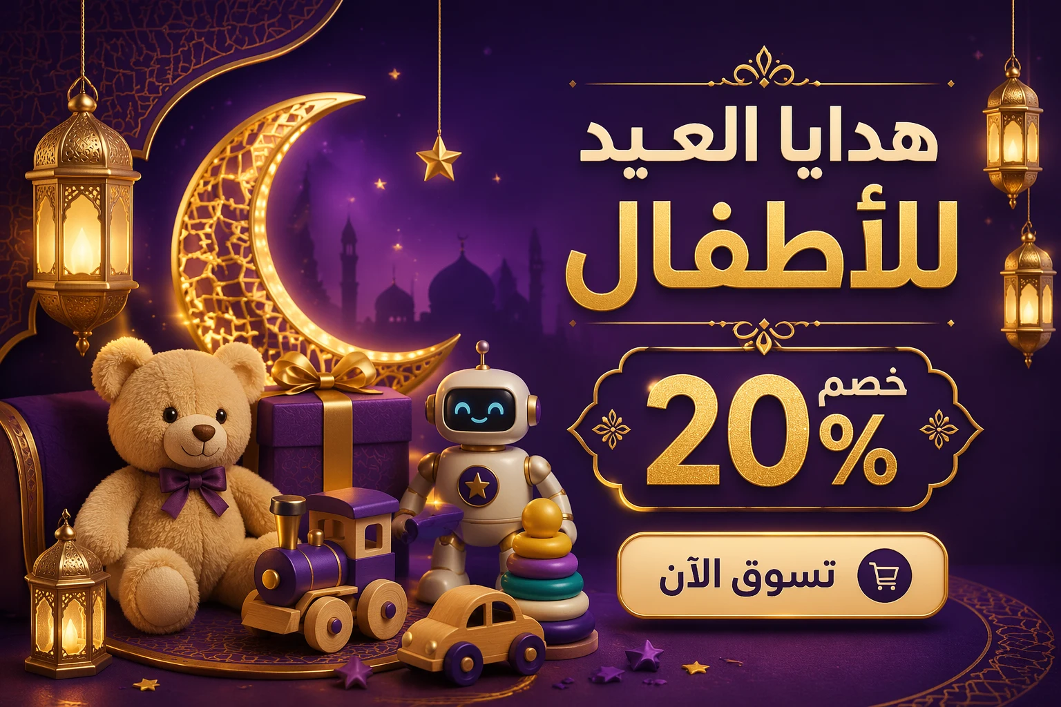 صناديق هدايا رمضان 3