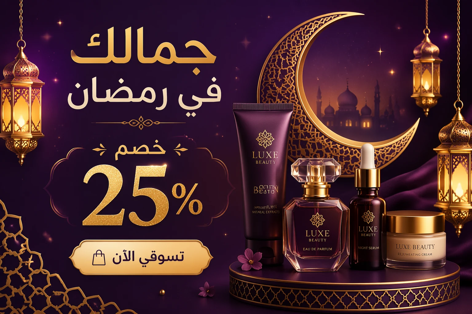 صناديق هدايا رمضان 4