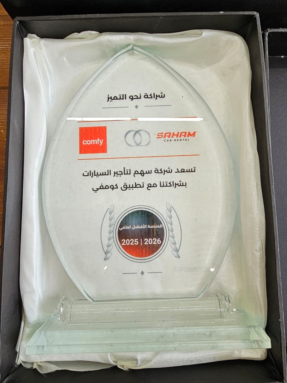 نموذج عمل