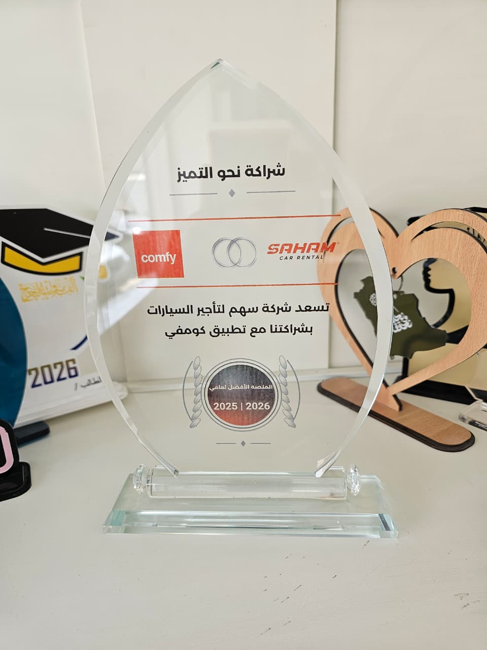 نموذج عمل