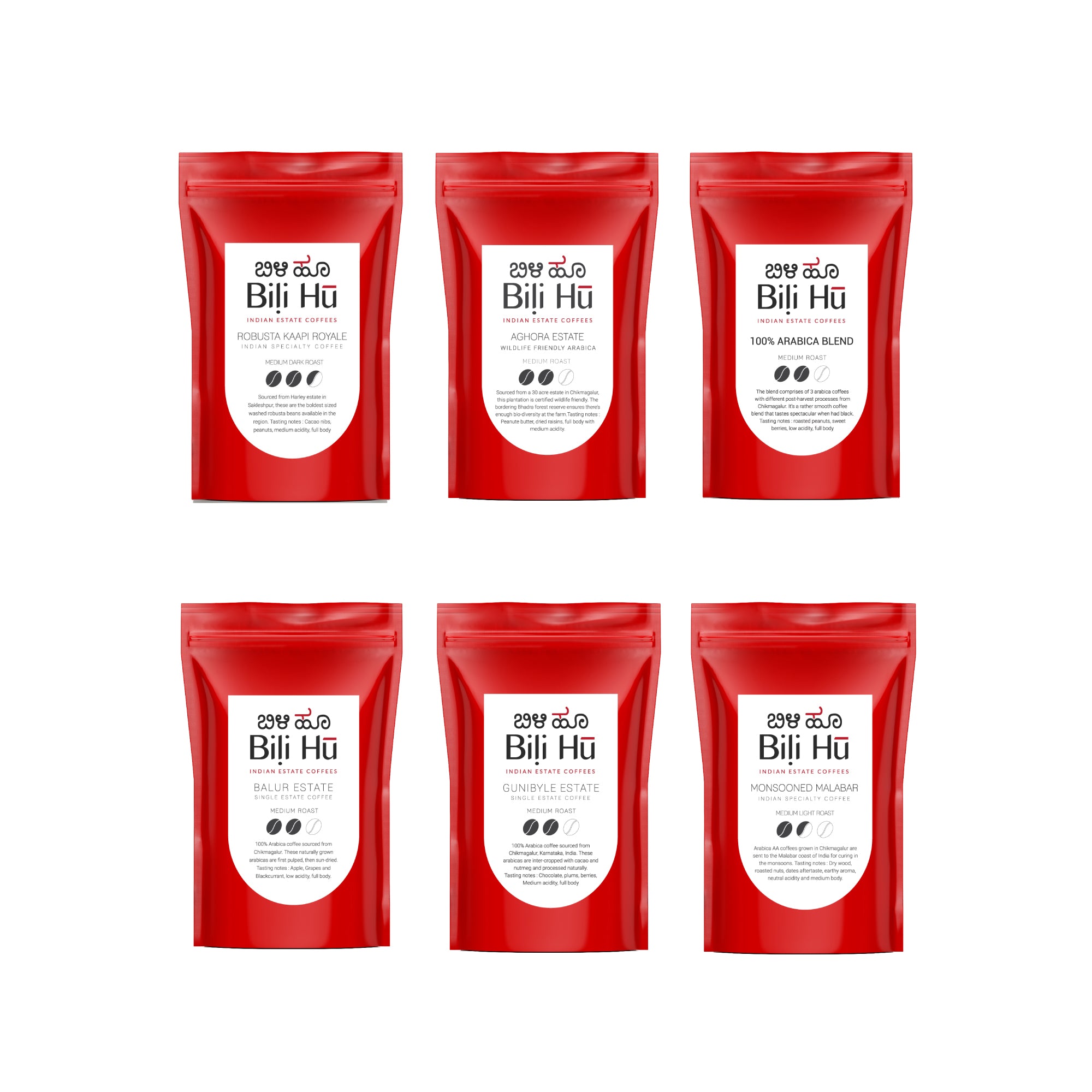 Bili Hu - Trial Set  - 6 Assorted packs of coffee - 75g Each product image