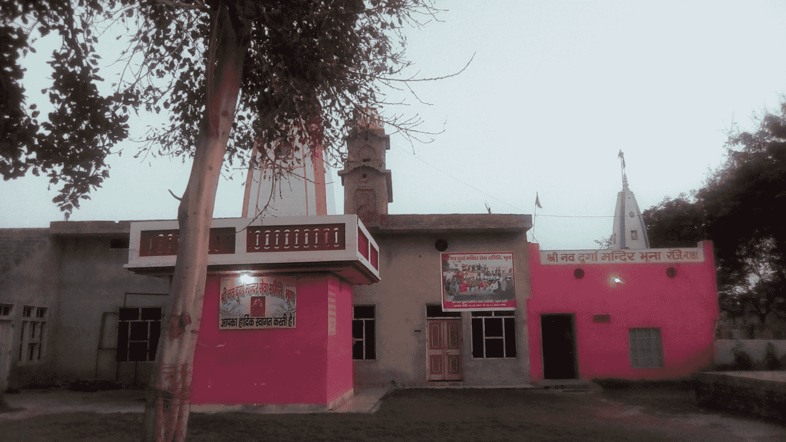 Nav Durga Mandir Bhuna temple image