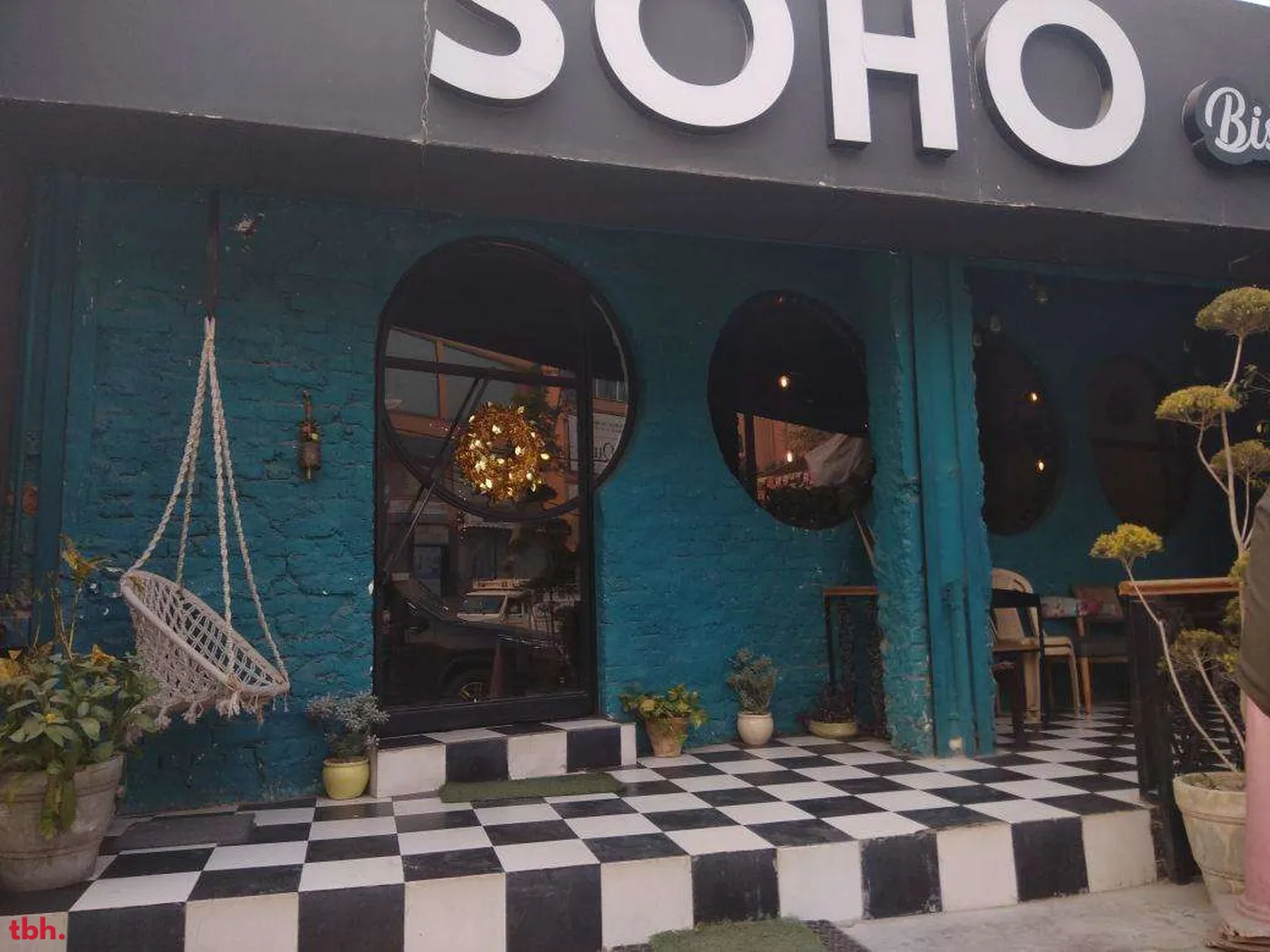 Soho Pizzeria Outlet Image