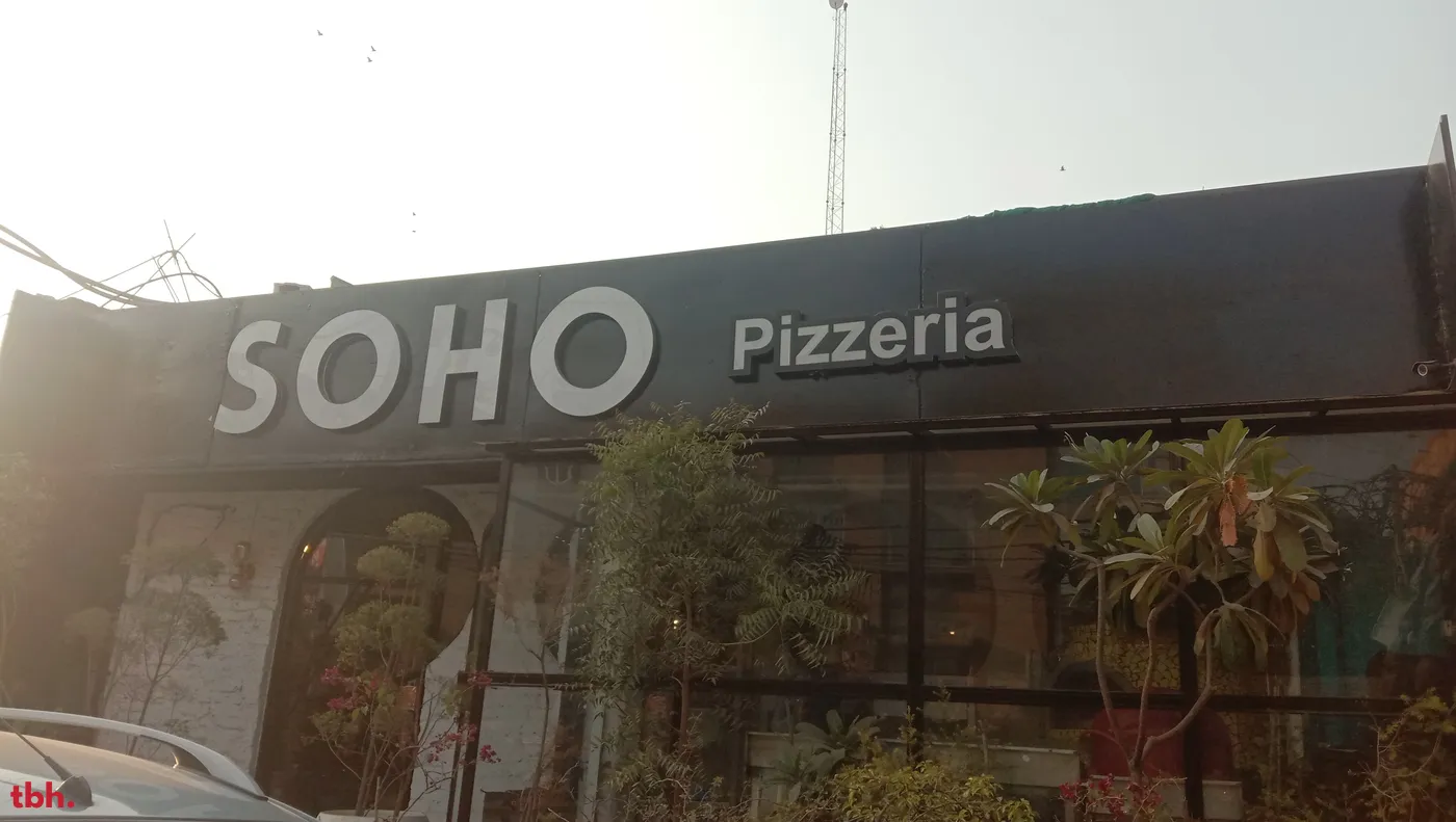 Soho Pizzeria outlet image