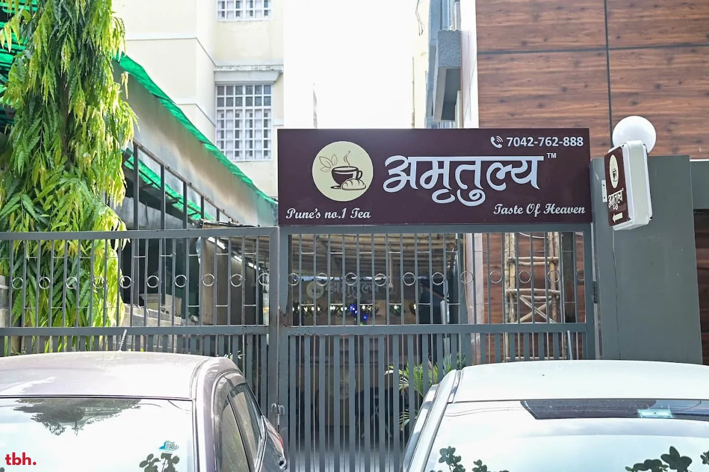 Amratulya outlet image