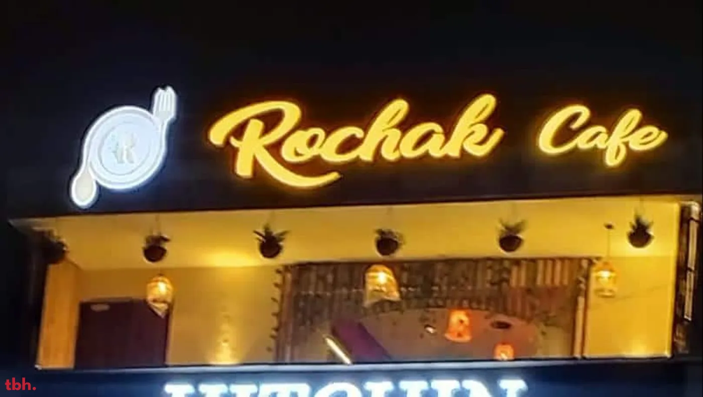 Rochak Cafe Outlet Image