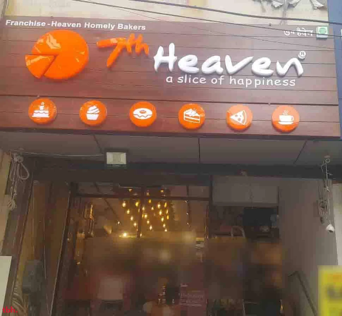 7th Heaven outlet image