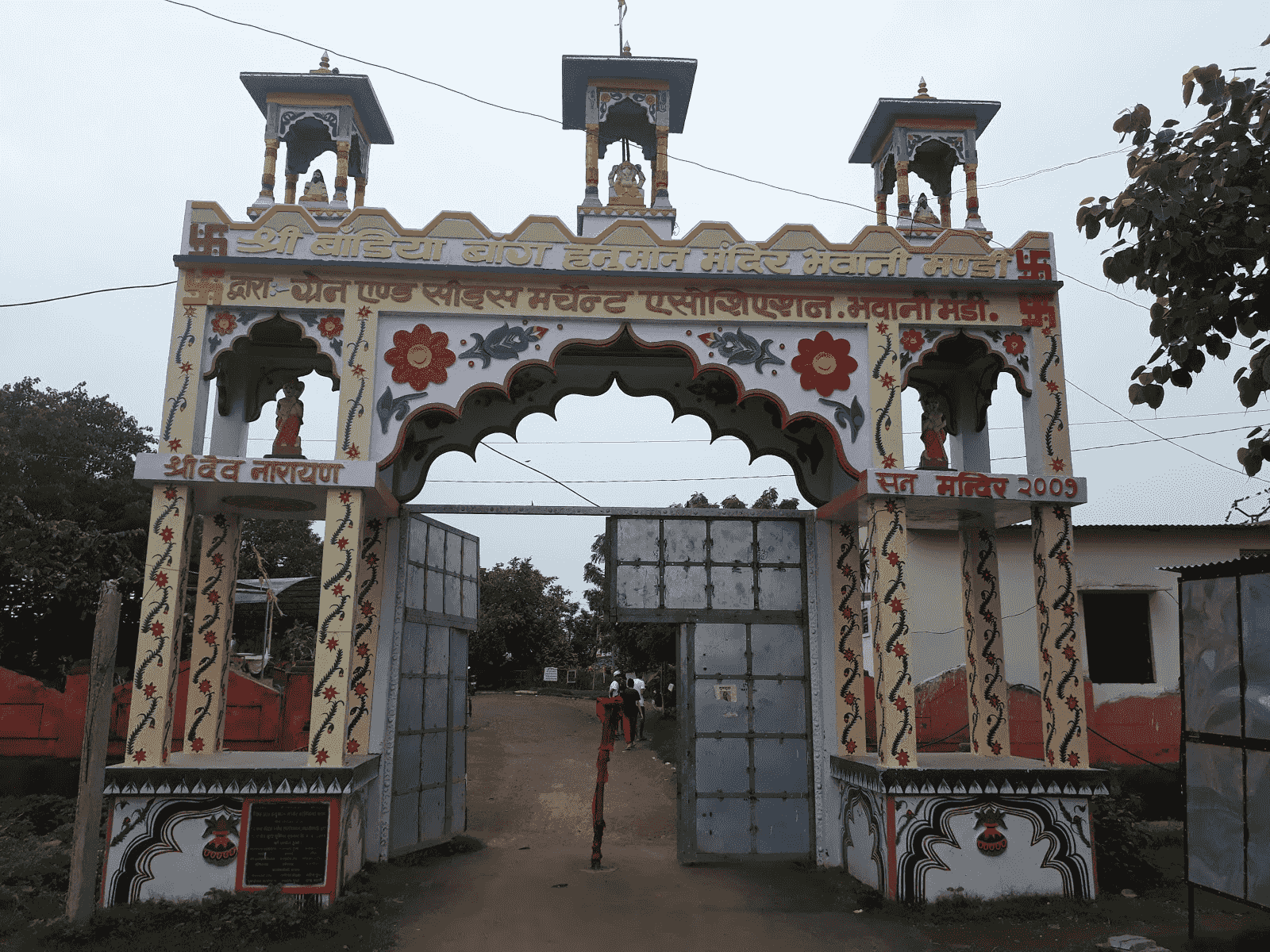 Bandya Bagh temple image