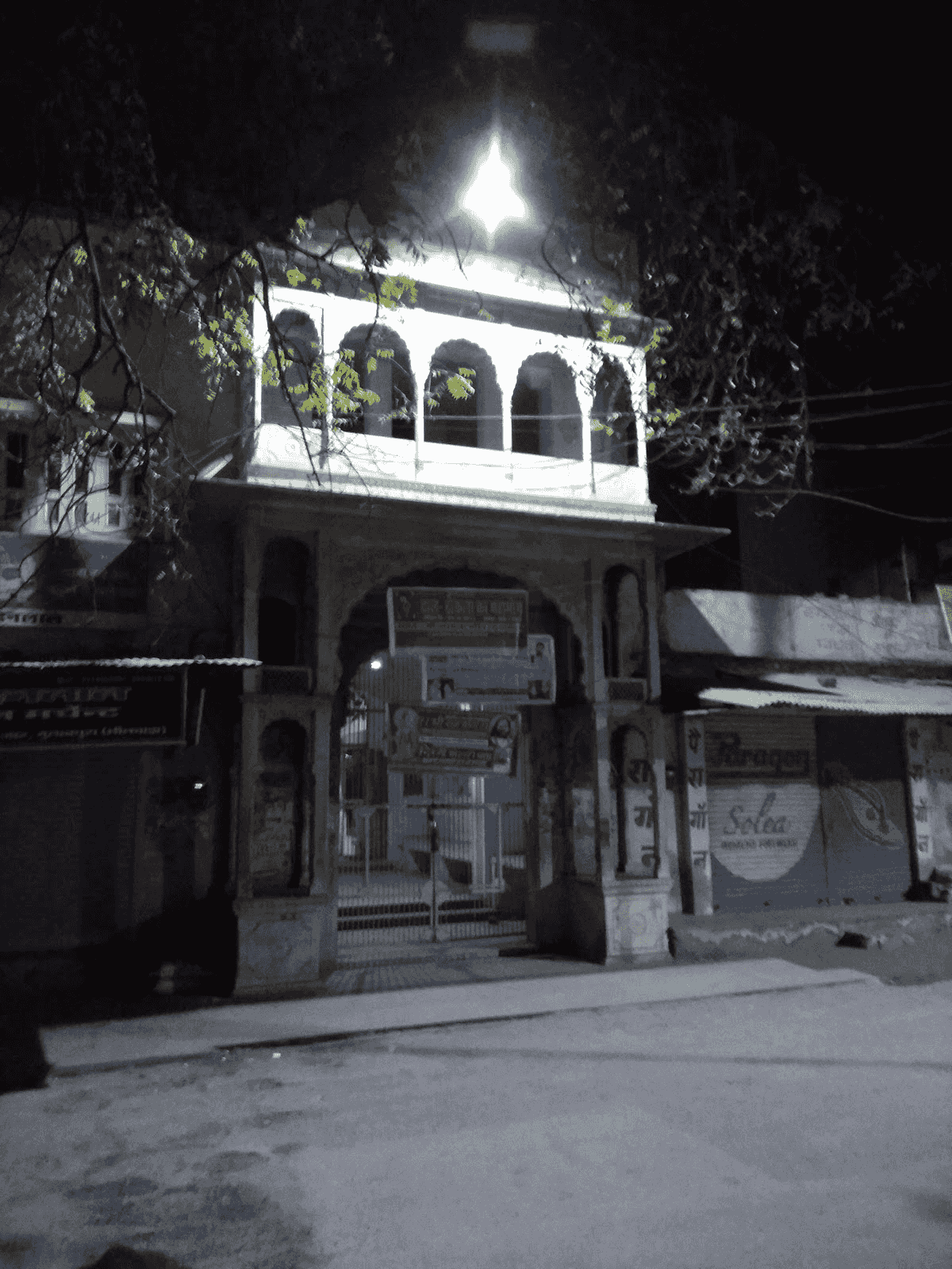 Charbhuja Nath Mandir