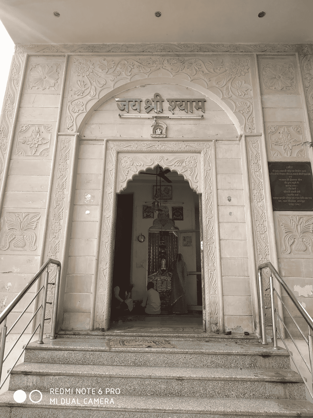 Shree Khatushyamji Mandir temple image