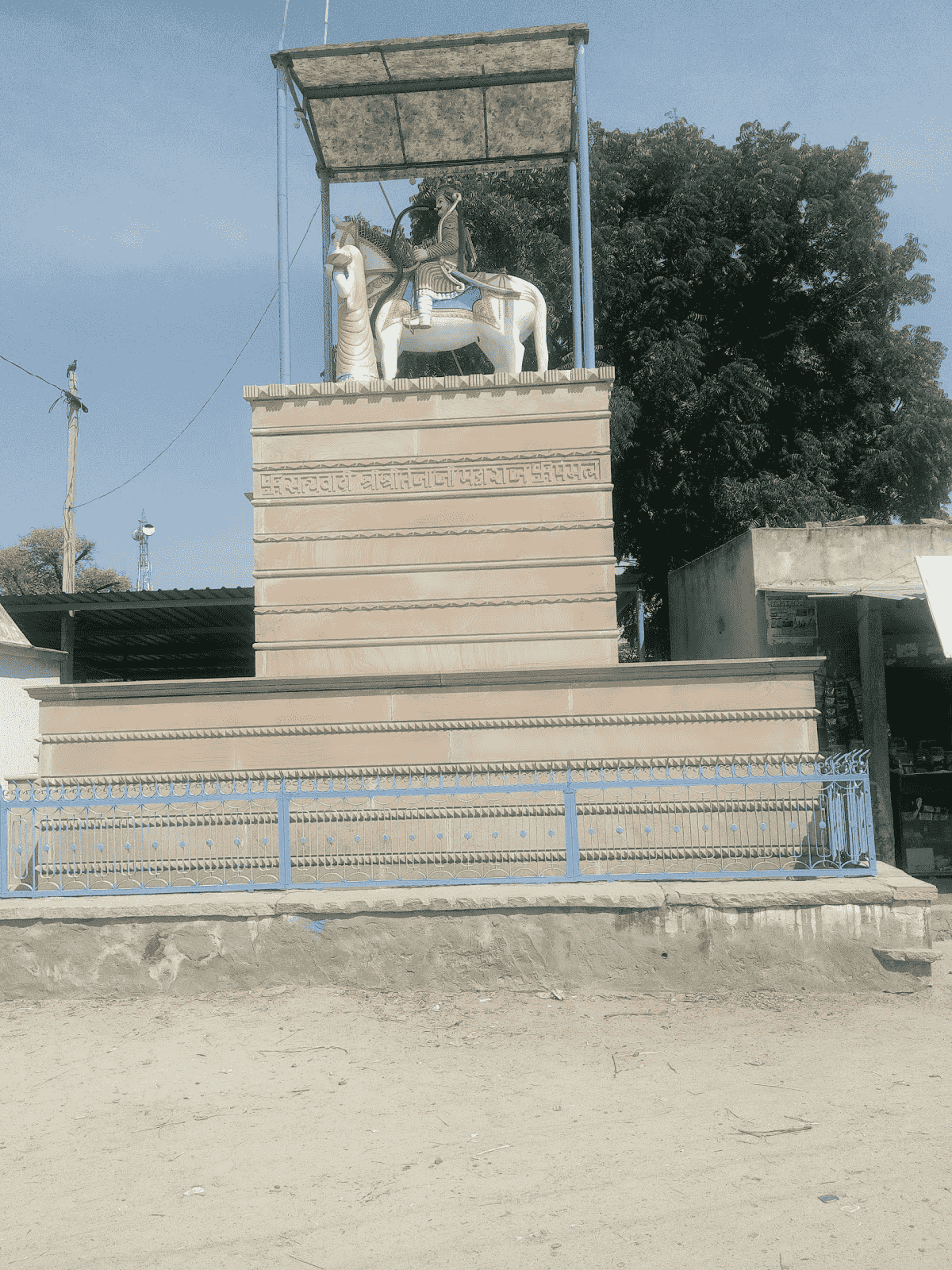 तेजा जी का मन्दिर