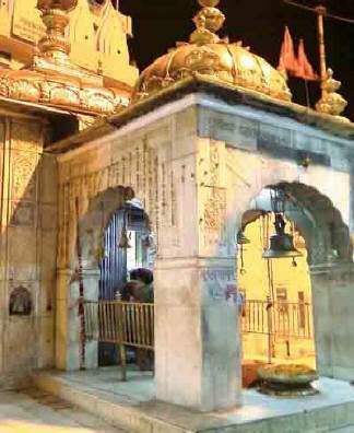 Jwalamukhi Temple temple image