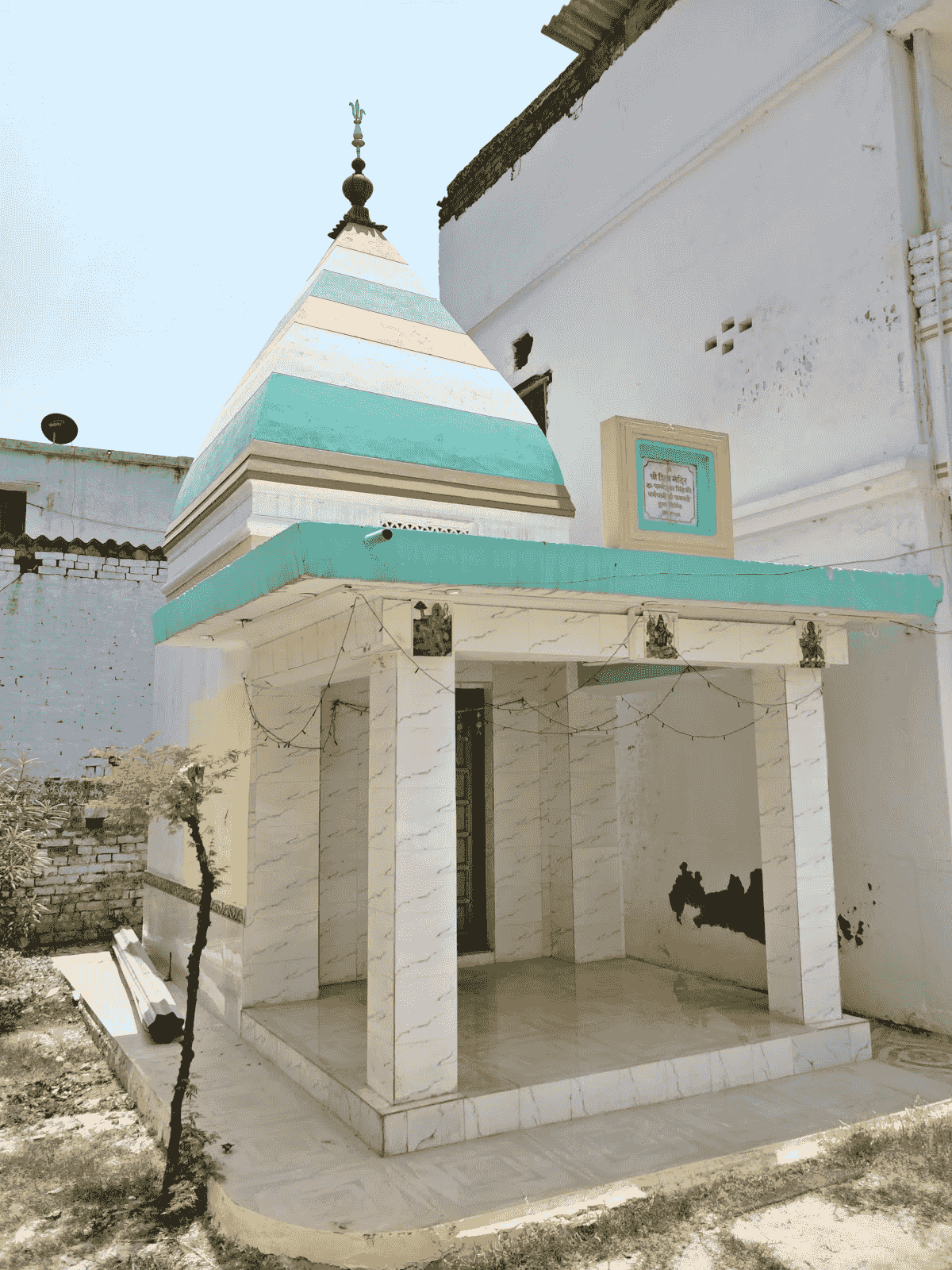Shivalaya, Ram Sagar Singh temple image