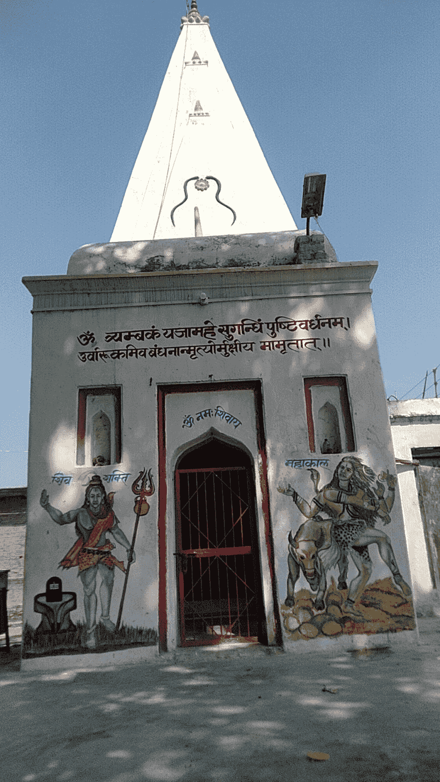 Shiv Mandir (Parliament of Kharouni) temple image