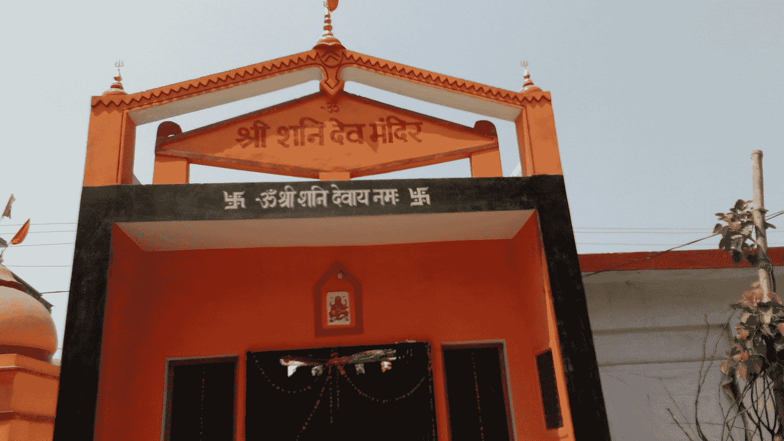 Shree Kaleveer Mandir