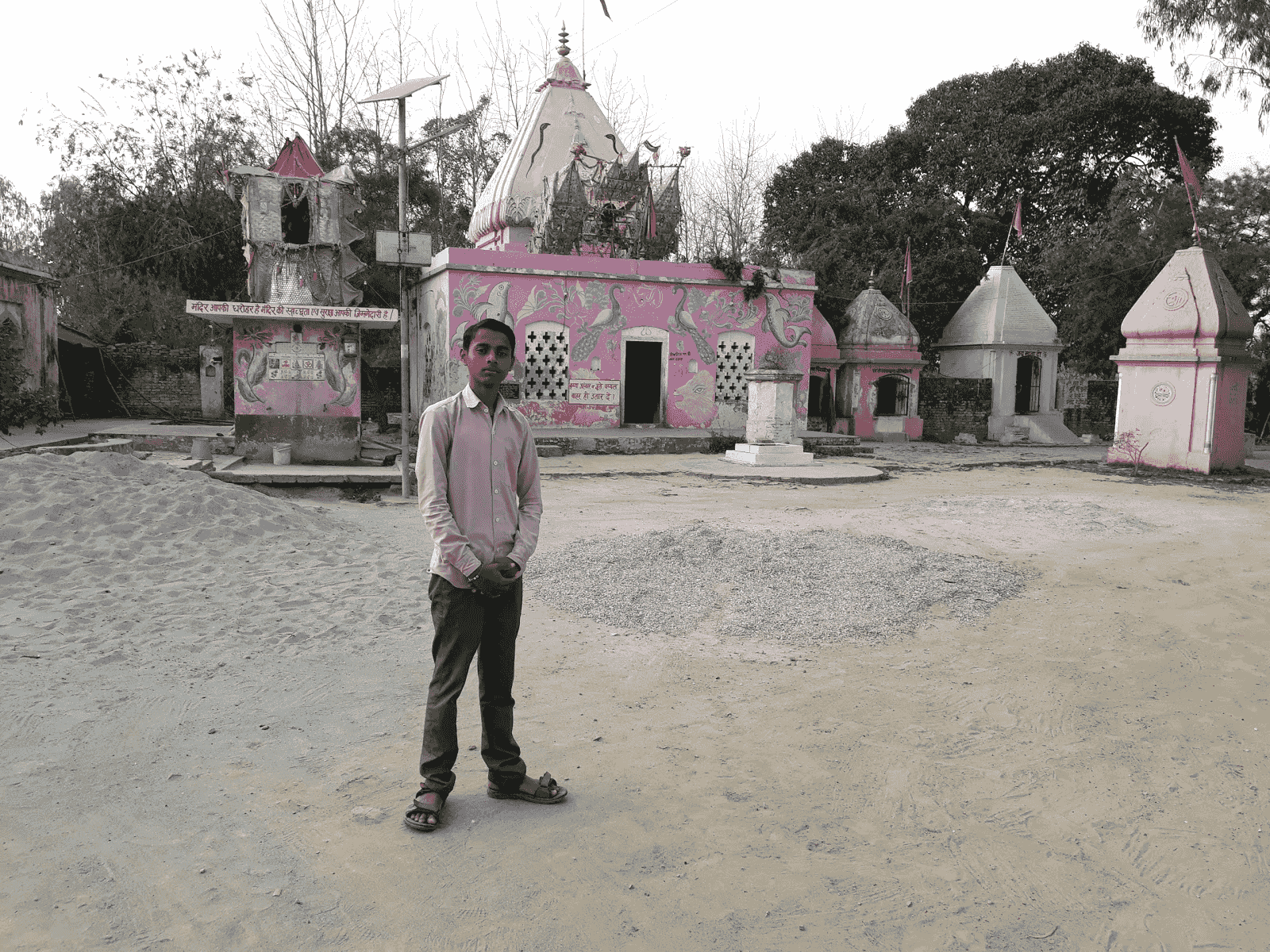 Shiv Mandir temple image