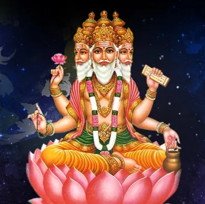 Brahma Image