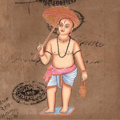 Vamana Image