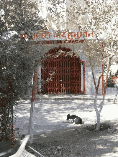 Shri Hanuman Temple