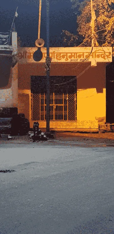 Hanuman Ji Mandir