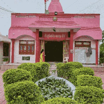 Surya Mandir