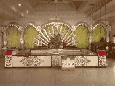 Shree Siva Sai Baba Mandir