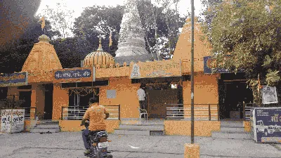 Shree Jagteshwar Mahadev Mandir temple image