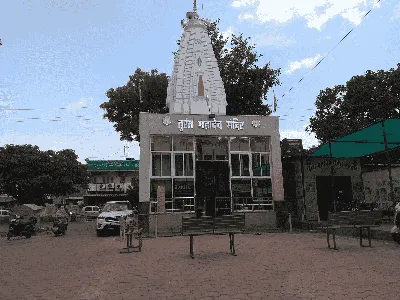 Turant Mahadev Mandir temple image