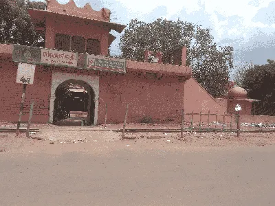 Navgrah Mandir temple image