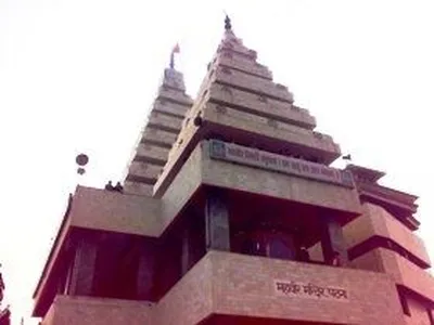 Mahavir Mandir temple image