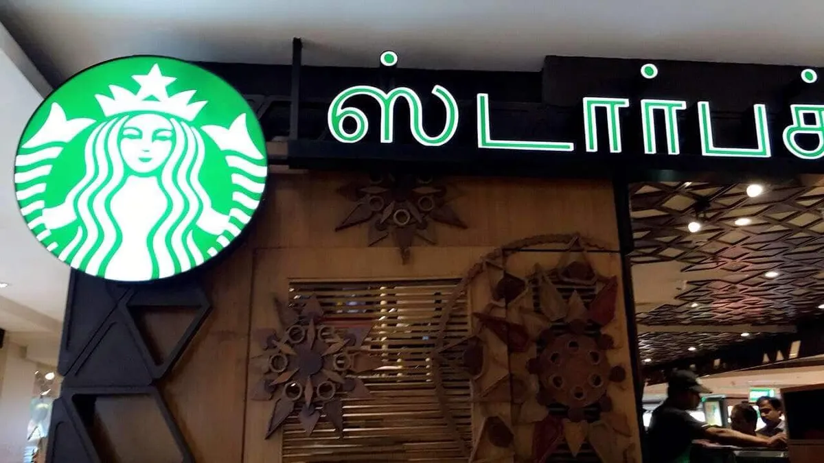 Starbucks Coffee Outlet Image