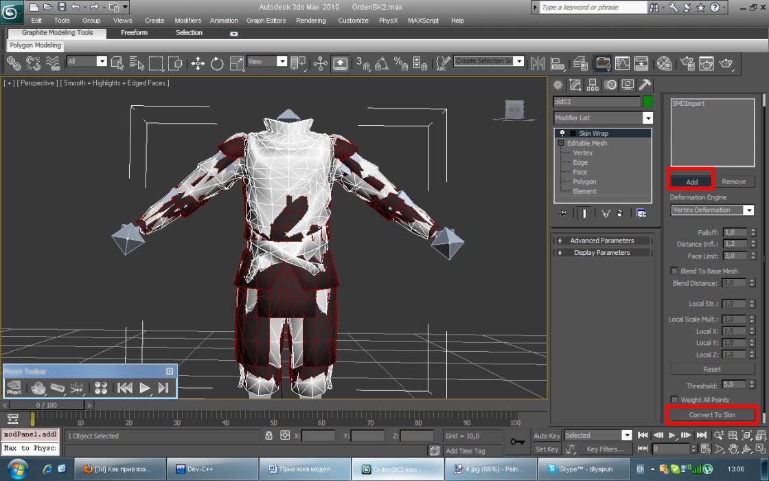 Привязки max. Skin Wrap 3ds Max. Skin Wrap наложить орнамент на форму в 3ds Max. Привязка одежды к скелету в Blender. 3ds Max 2010 Skin Wrap как сделать.