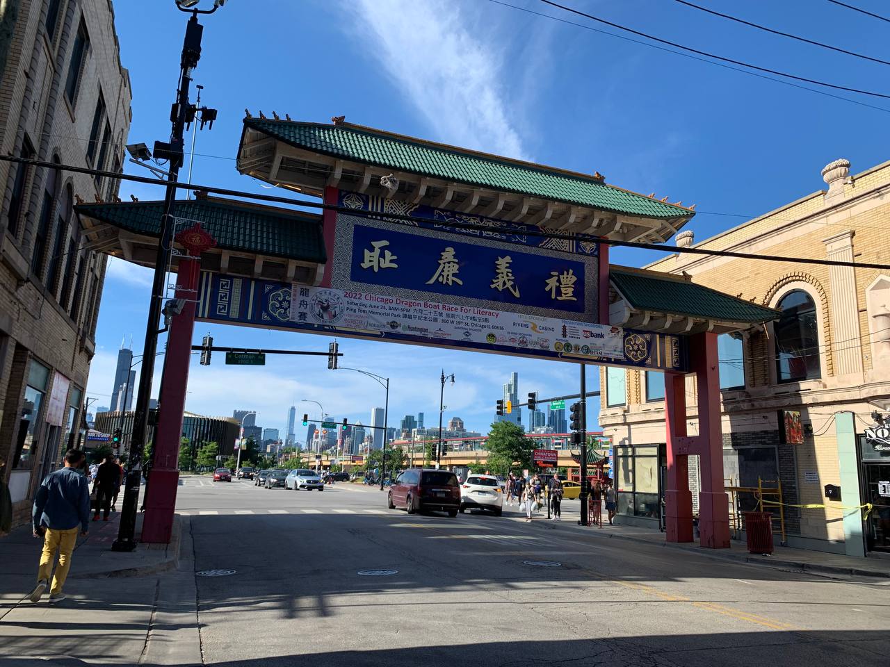 Chicago's Chinatown Gateway 2